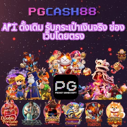 เครดิตฟรี กด รับ เอง 188